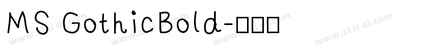 MS GothicBold字体转换